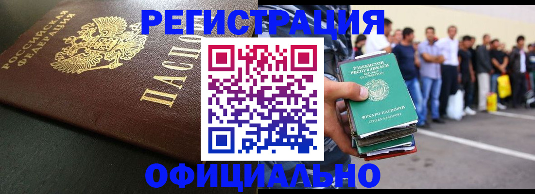 регистрация для дет. сада в Михайловке