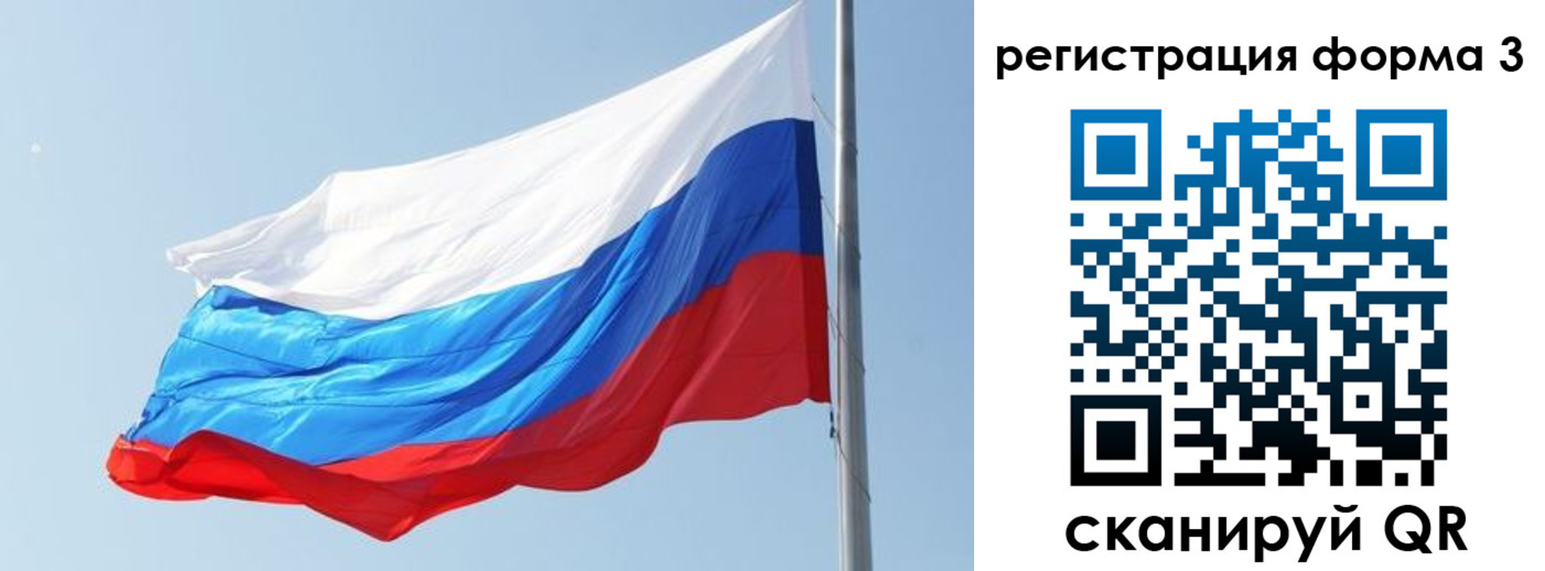 прописка ребенка в Михайловке
