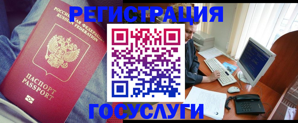 временная регистрация адрес в Михайловке